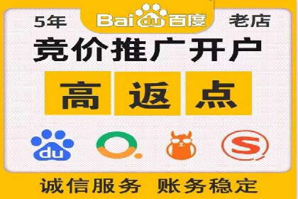 百度竞价广告投放案例对比